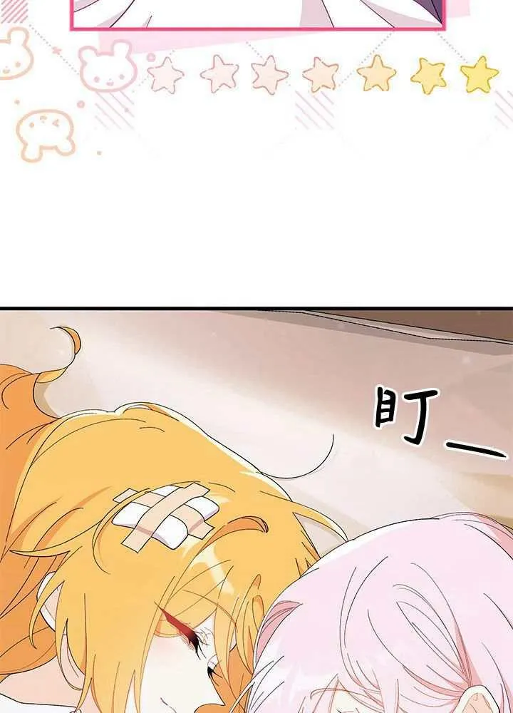 第56话 第36页