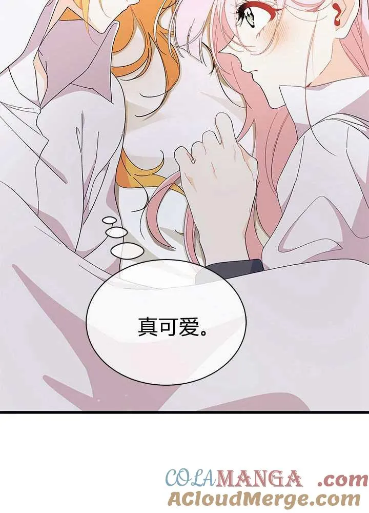 第56话 第37页