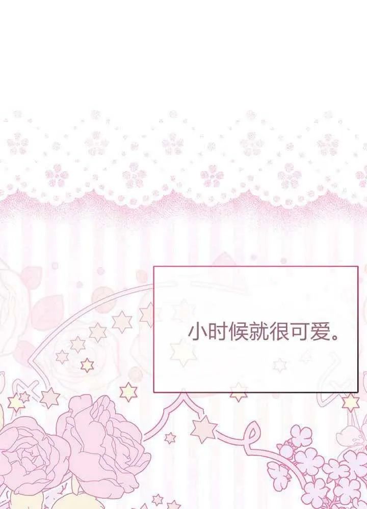 第56话 第38页