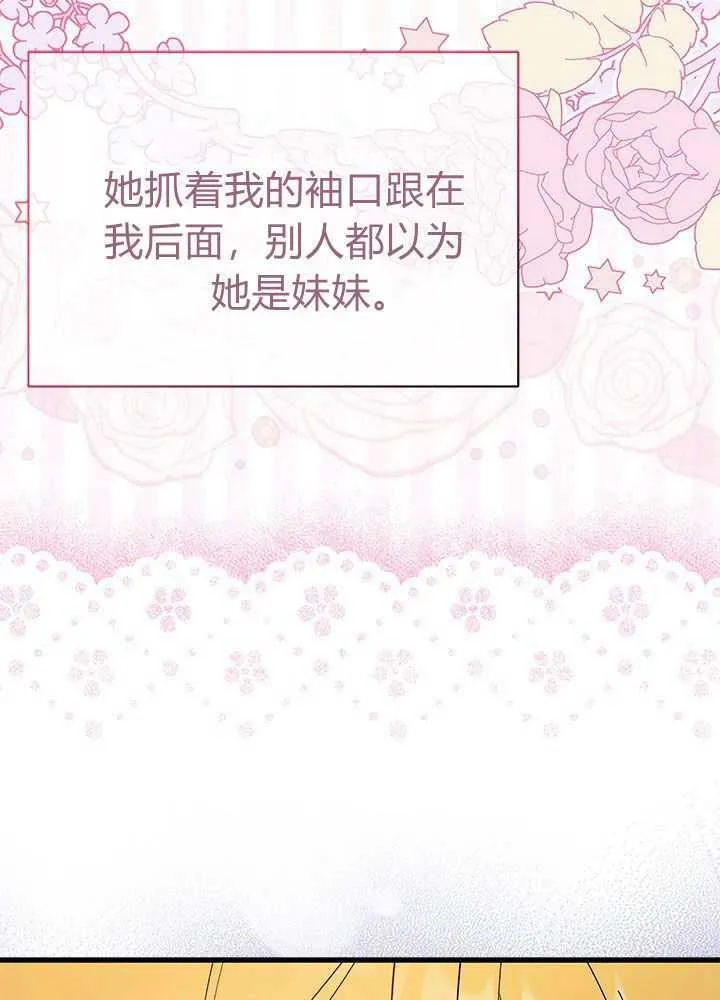 第56话 第40页