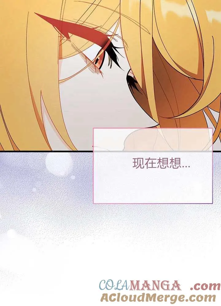 第56话 第41页