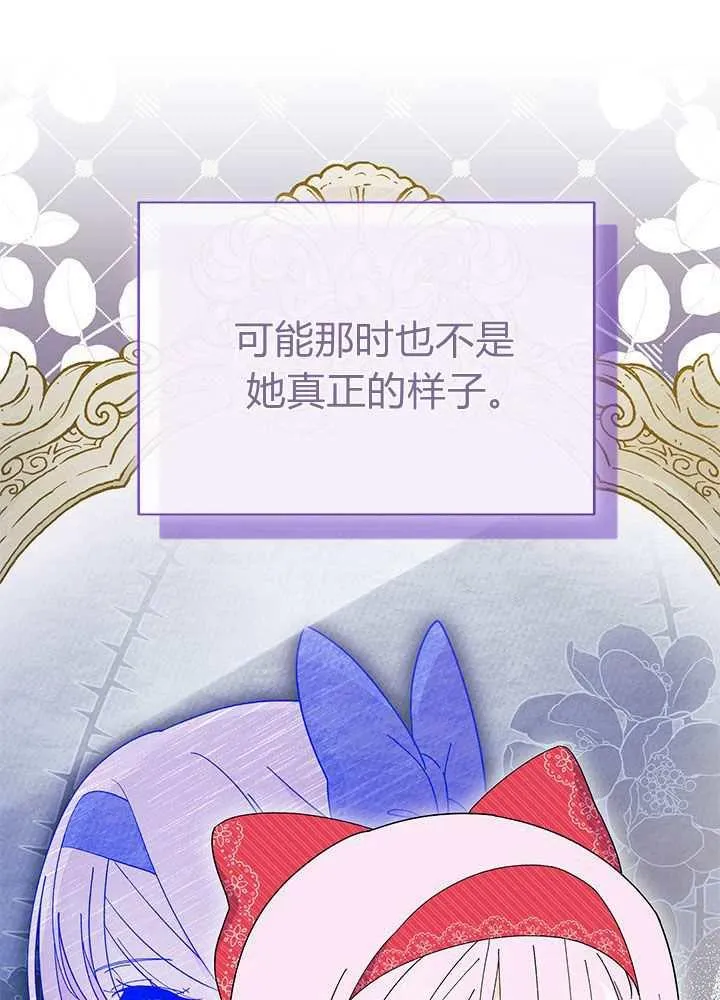 第56话 第42页