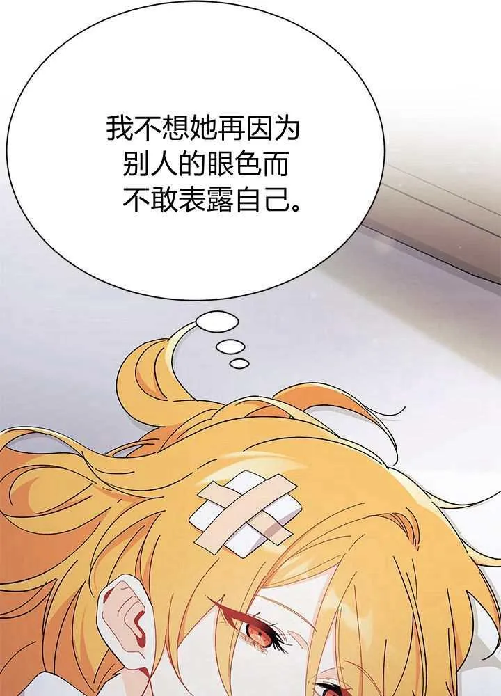 第56话 第44页