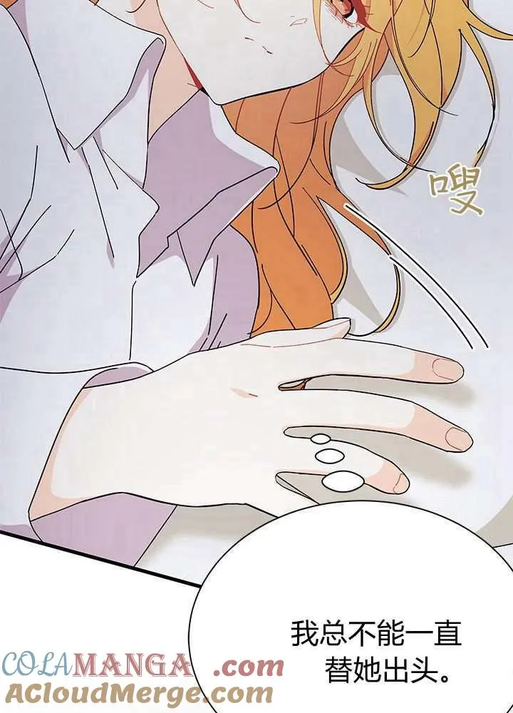 第56话 第45页