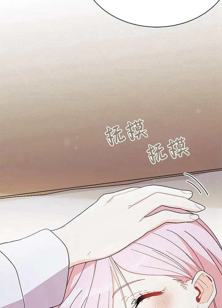 第56话 第46页