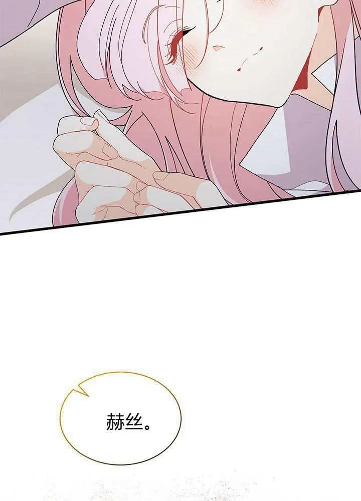 第56话 第47页