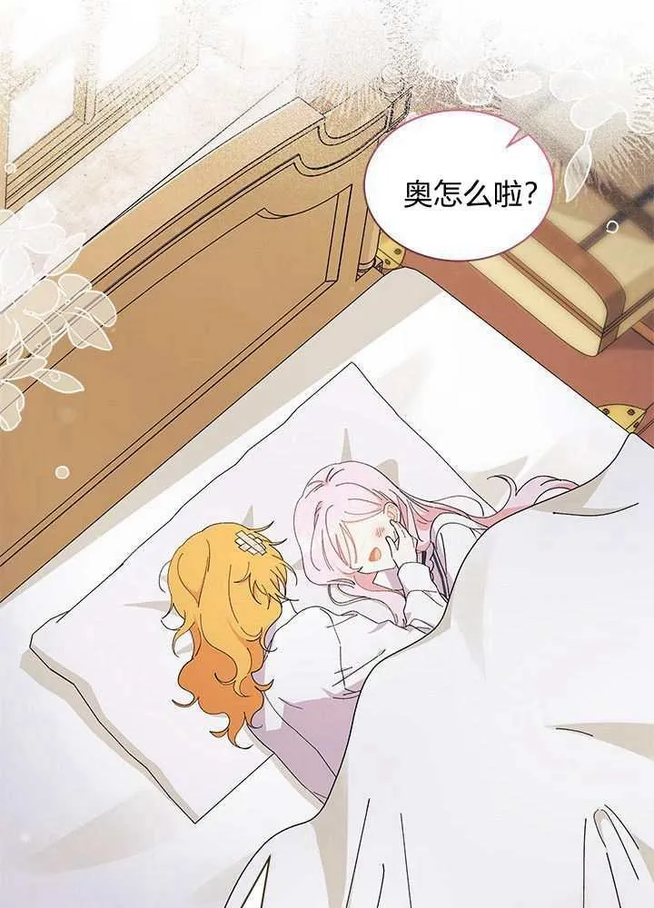 第56话 第48页