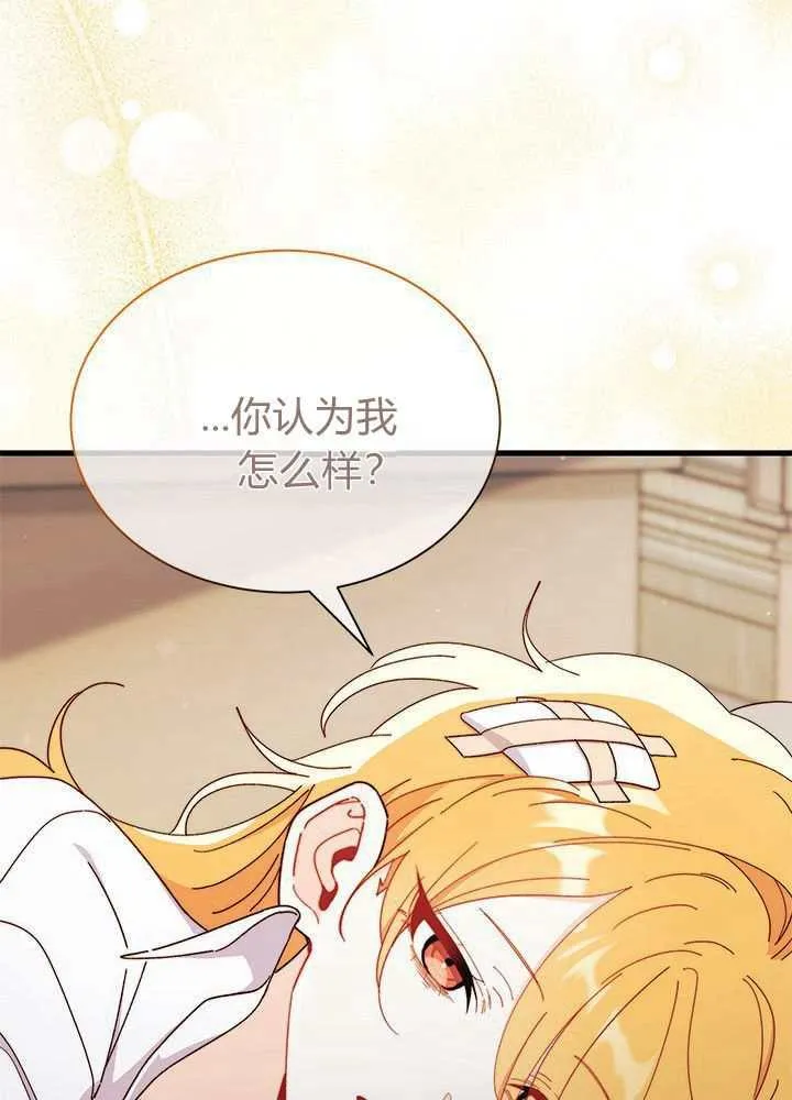 第56话 第50页