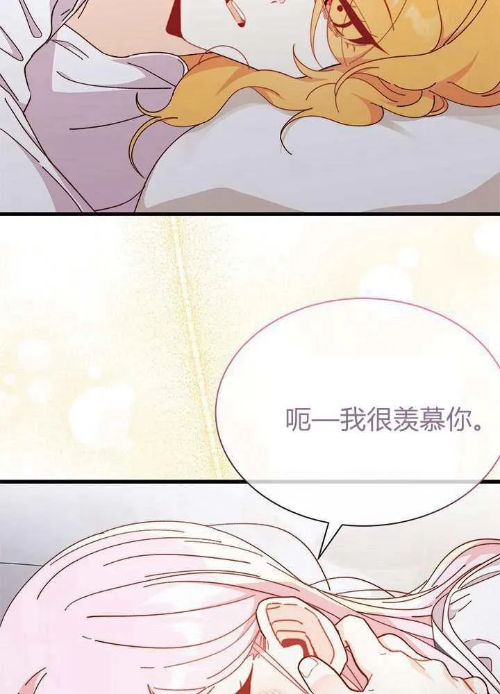 第56话 第51页