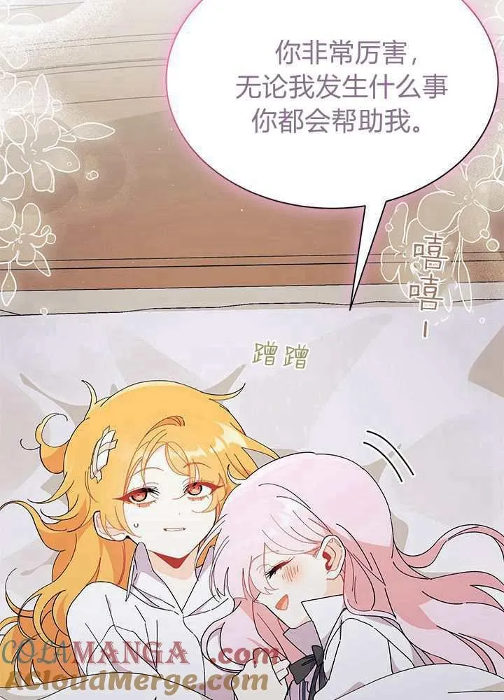 第56话 第53页