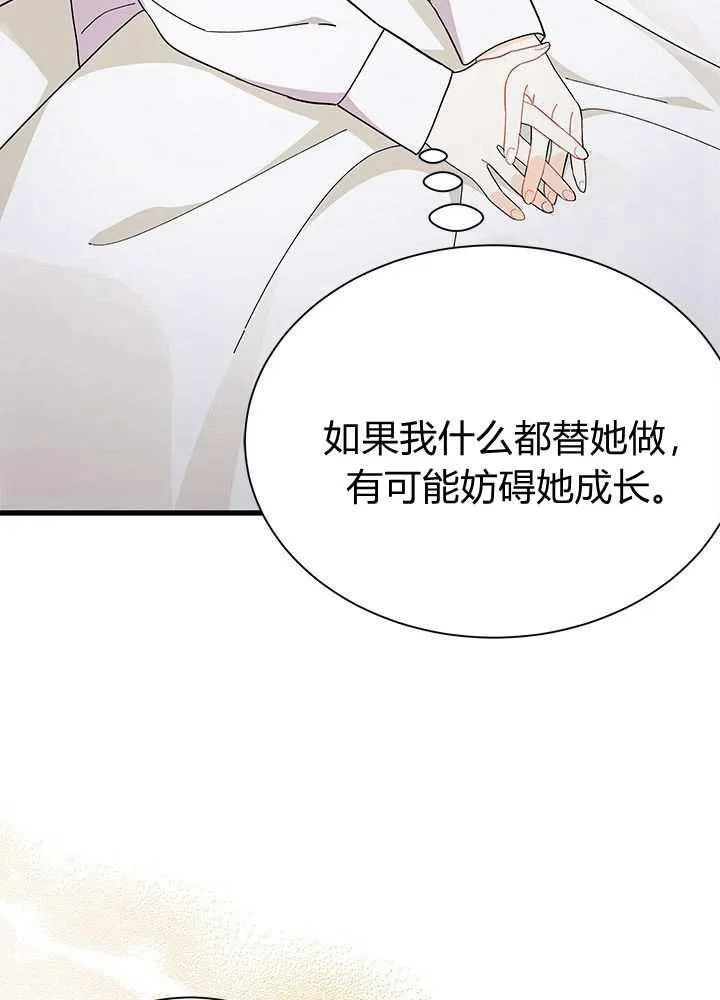 第56话 第58页