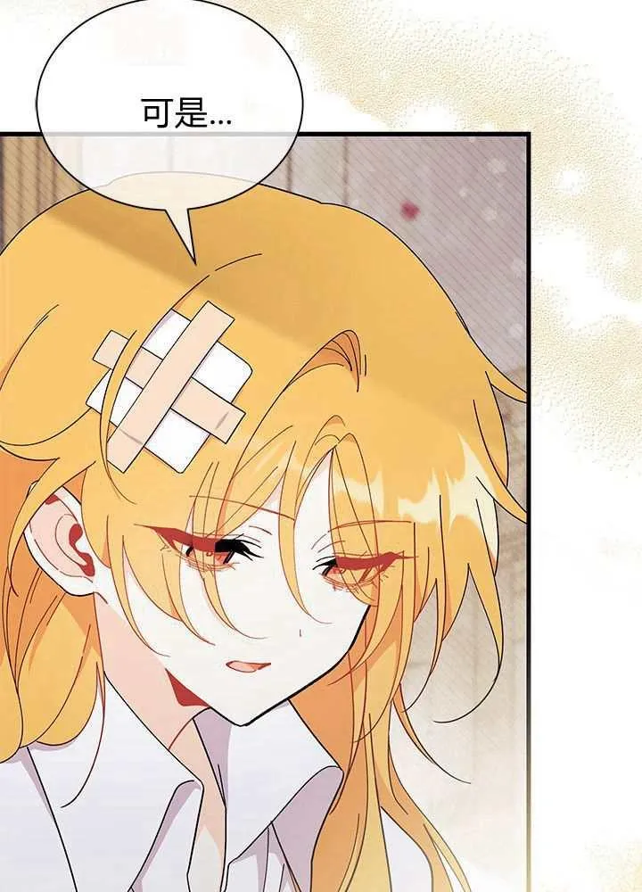 第56话 第59页