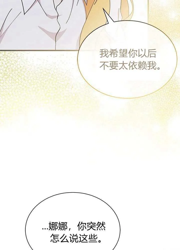 第56话 第60页