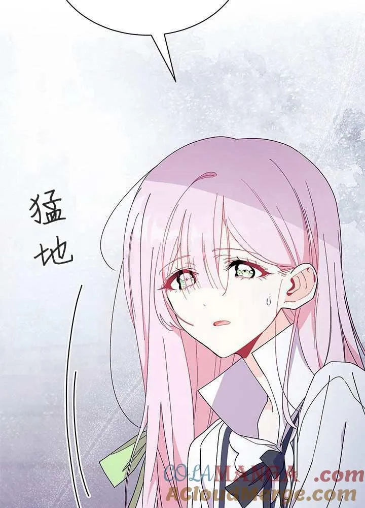 第56话 第61页