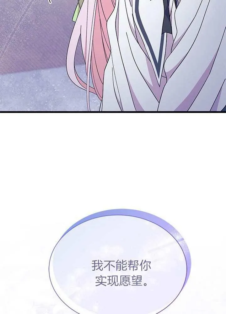 第56话 第62页