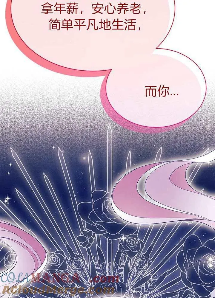 第56话 第69页