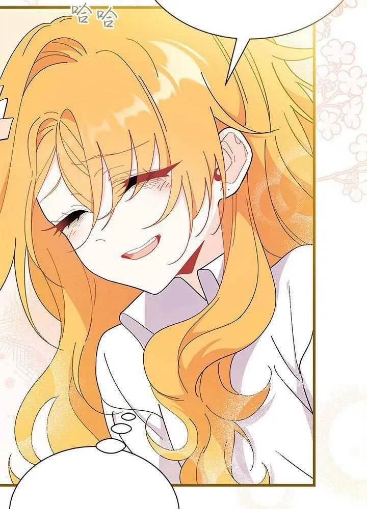 第56话 第75页