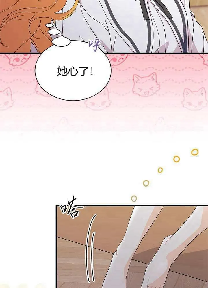 第56话 第80页