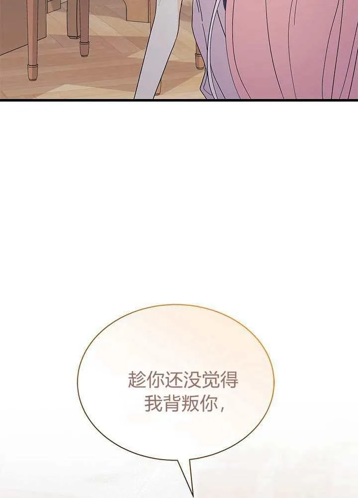 第56话 第83页