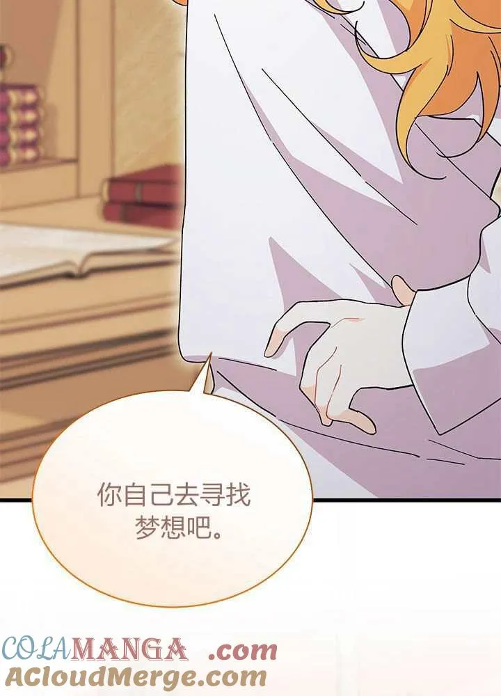 第56话 第85页