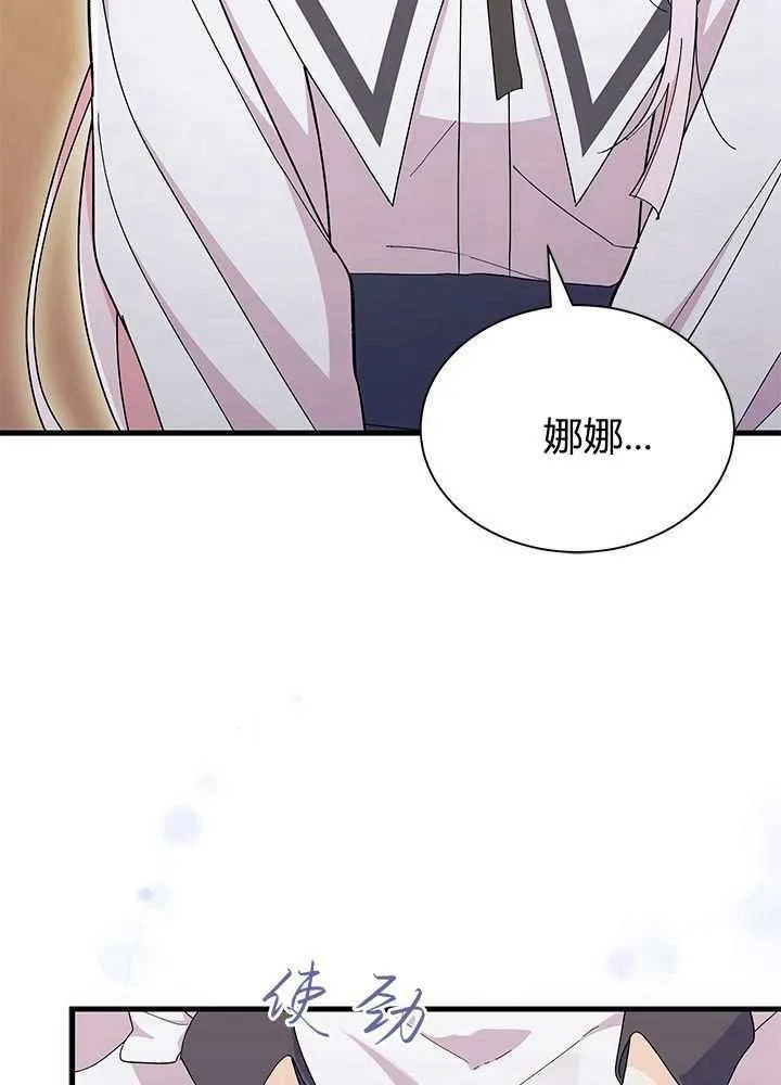 第56话 第87页