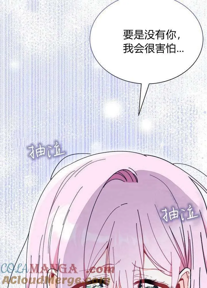 第56话 第89页