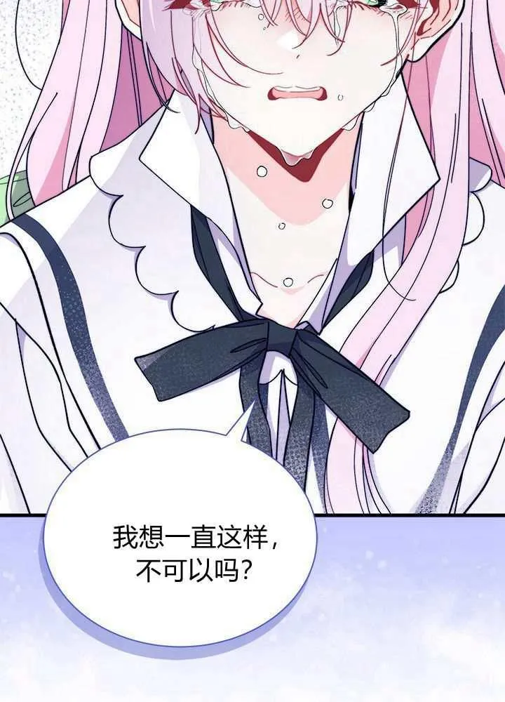 第56话 第90页