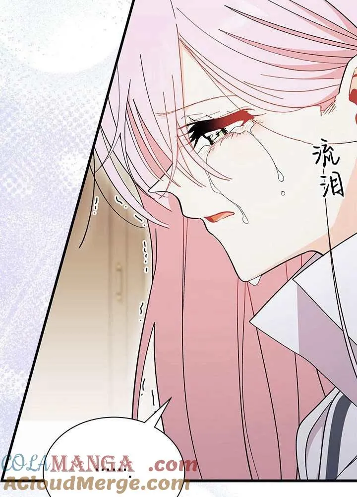 第56话 第93页