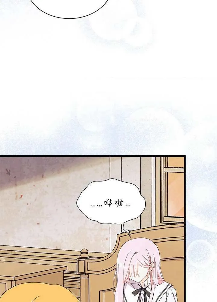 第56话 第94页