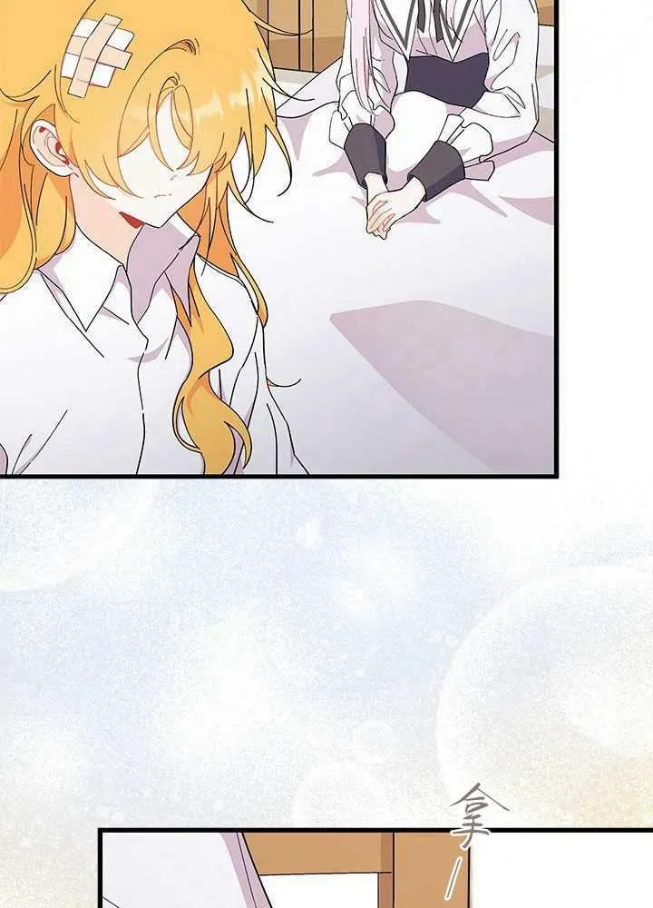 第56话 第95页