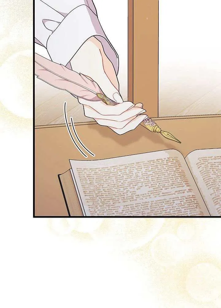 第56话 第96页
