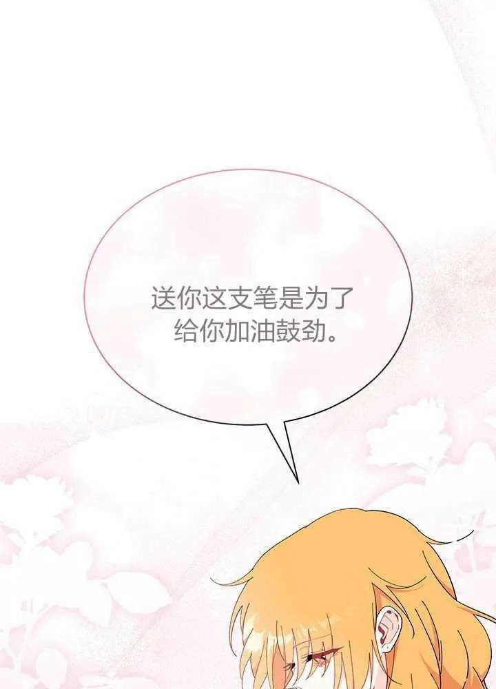 第56话 第99页