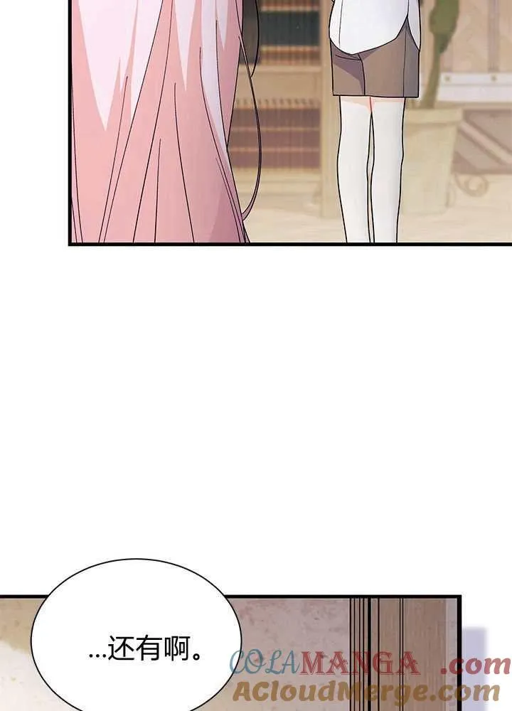 第56话 第105页