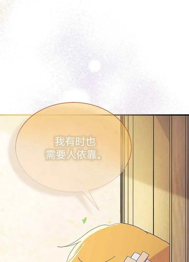 第56话 第107页