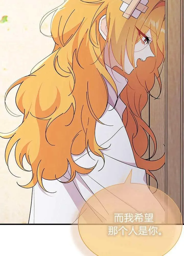 第56话 第108页