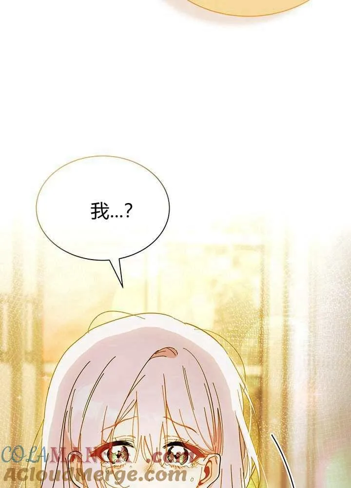 第56话 第109页