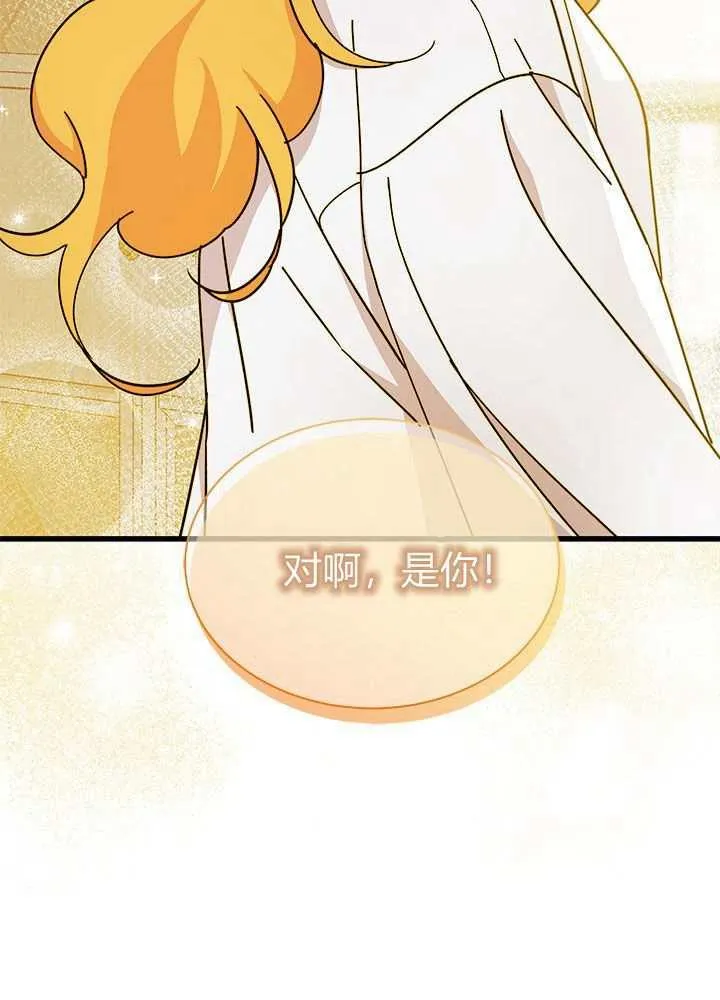 第56话 第112页
