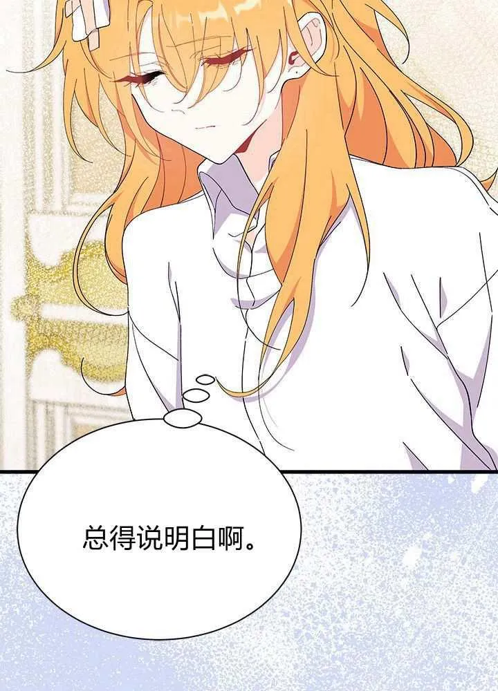 第56话 第116页