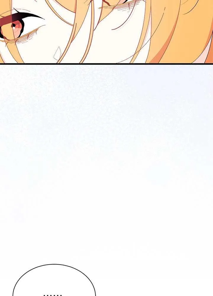 第56话 第118页