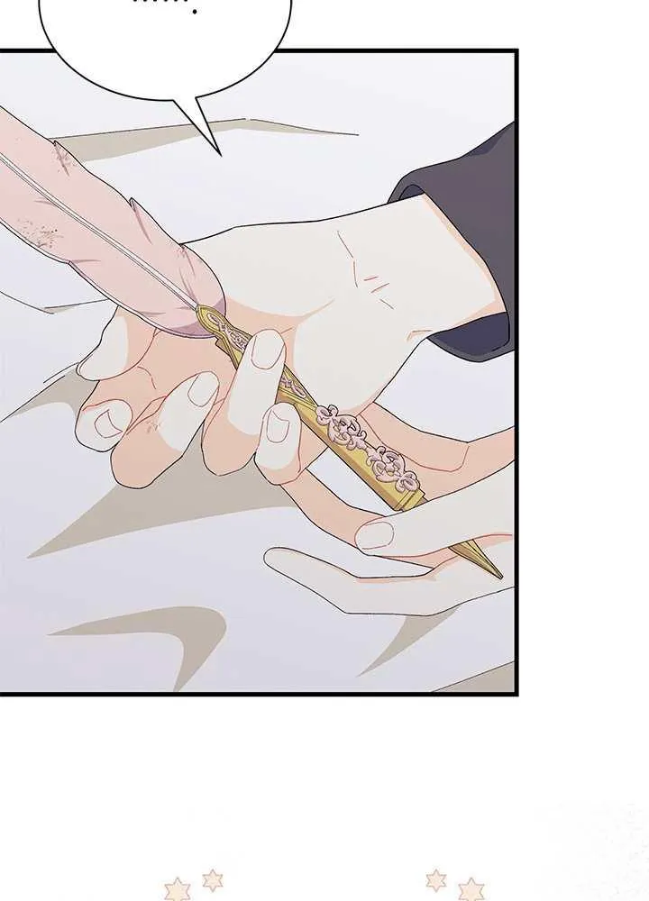 第56话 第119页