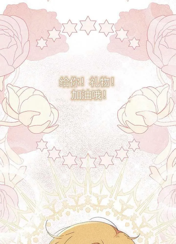 第56话 第120页