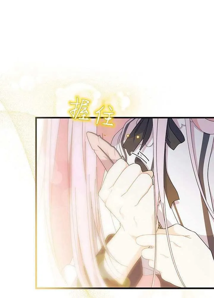 第56话 第123页