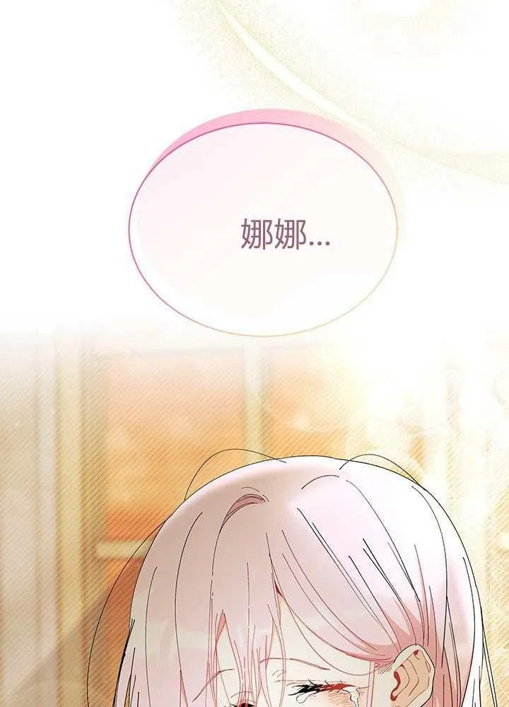 第56话 第124页