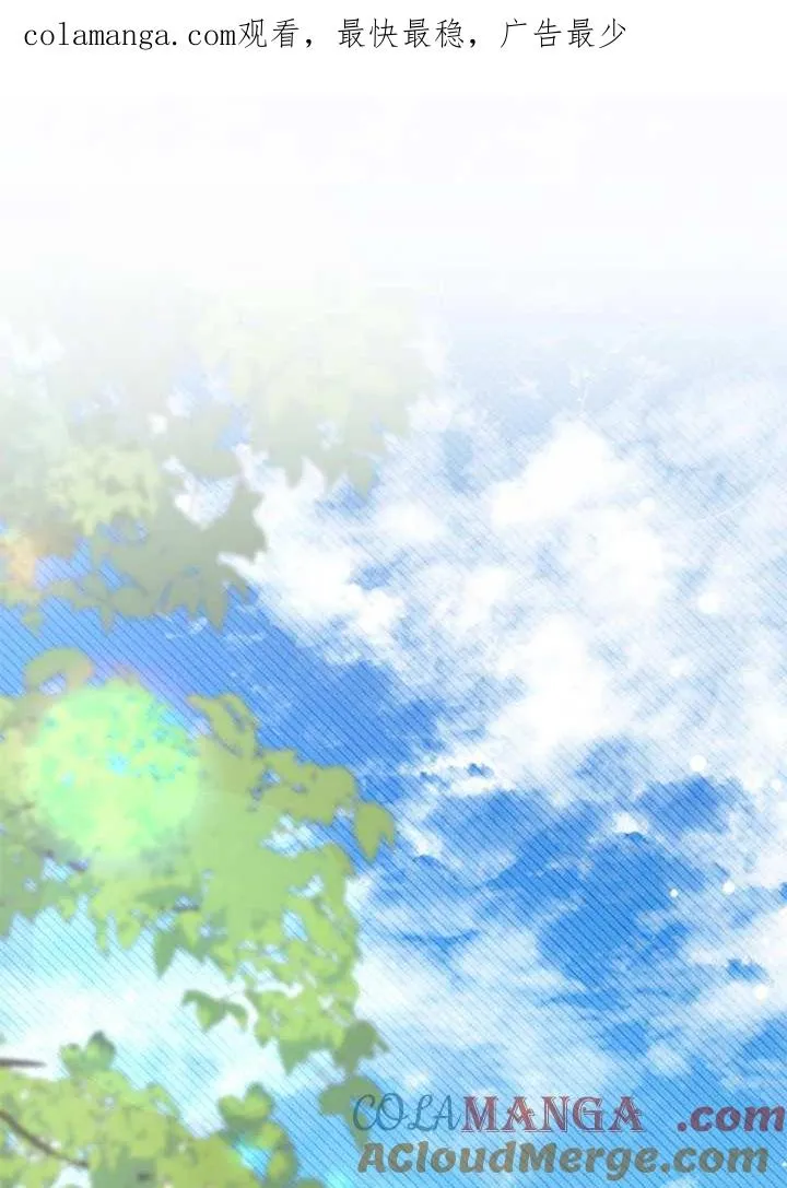 第57话 第1页