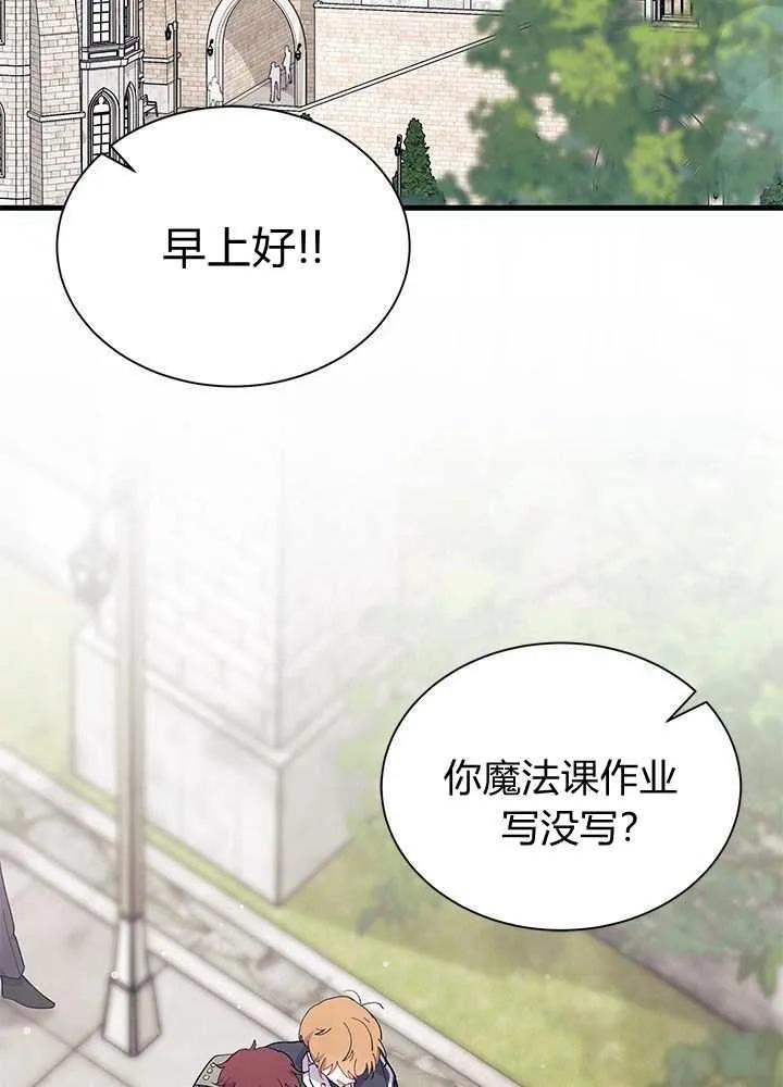 第57话 第3页