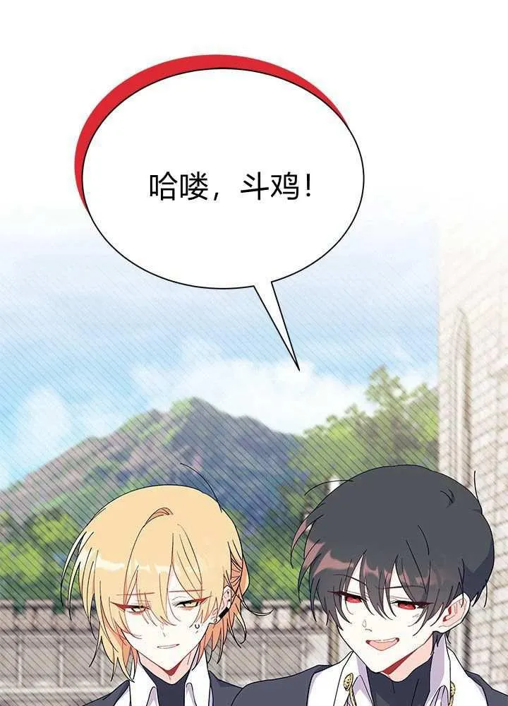 第57话 第11页