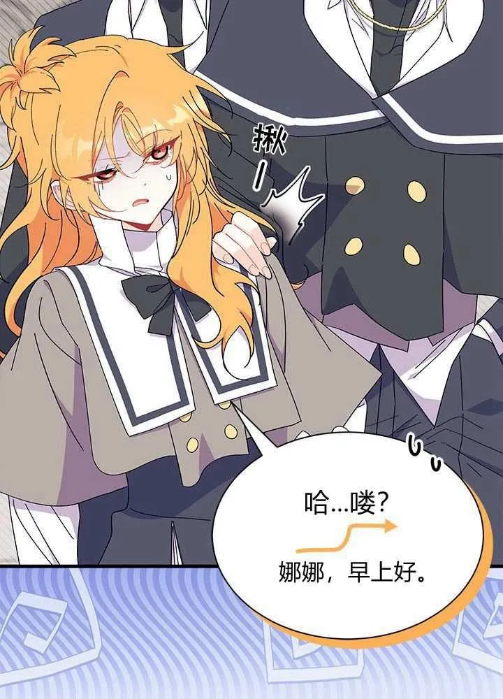 第57话 第12页