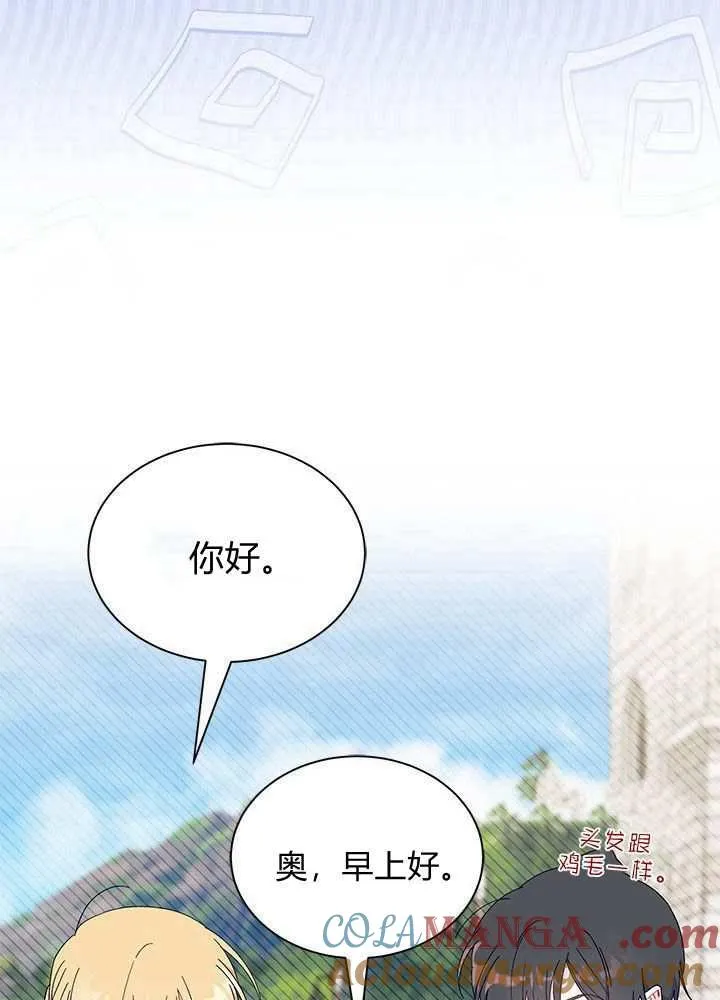 第57话 第13页