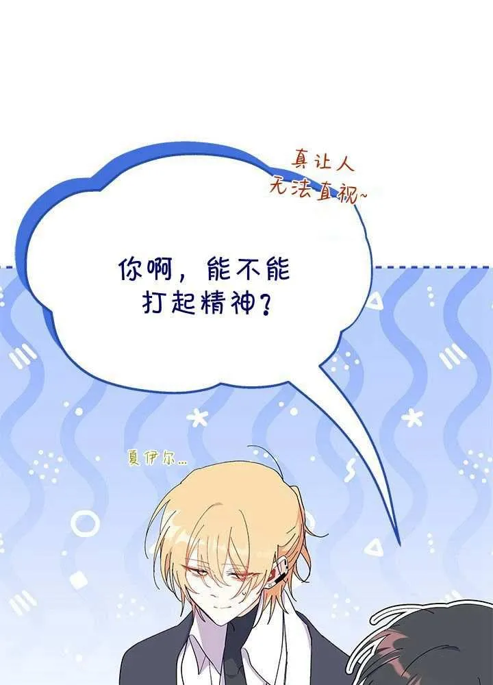 第57话 第15页
