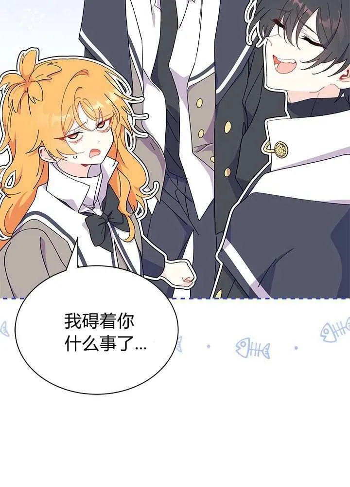 第57话 第16页